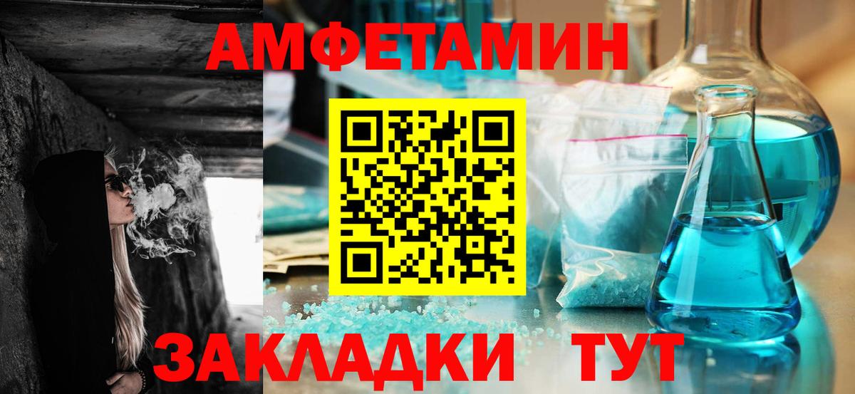 Канаш  KRAKEN ССЫЛКА  Вход с VPN  АМФ Розовый  Amphetamine 