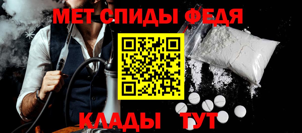 АМФЕТАМИН VHQ Канаш