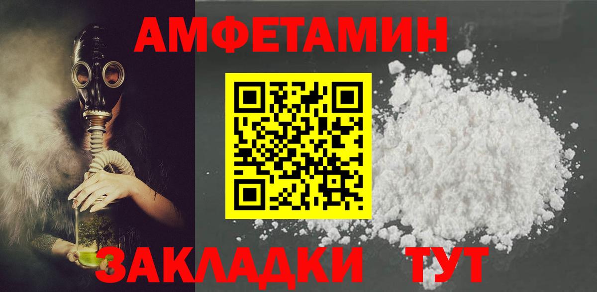 Канаш  Вход с VPN  Амфетамин   МЕТАМФЕТАМИН  Гашиш  Меф   Меф  Марихуана 