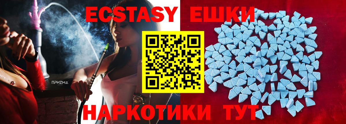 Канаш  нарко площадка клад  Вход с VPN  Экстази диски 