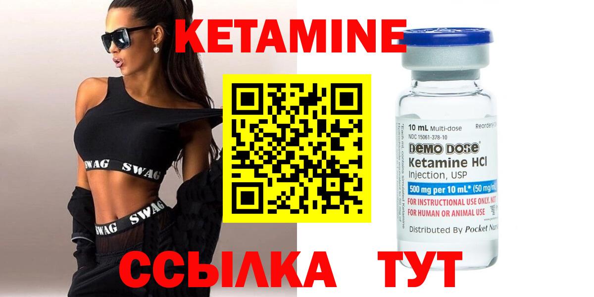 Канаш  КЕТАМИН ketamine  Вход с VPN  omg зеркало  КЕТАМИН ketamine 