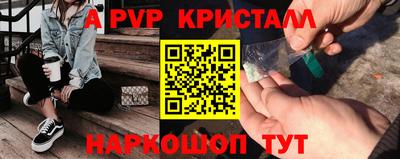 спиды Краснознаменск