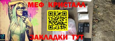 спиды Краснознаменск