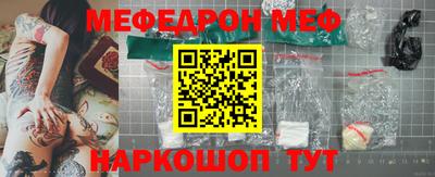 спиды Краснознаменск