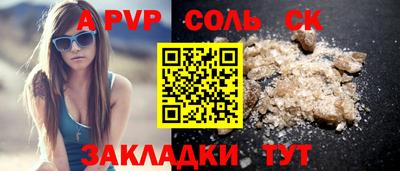 метадон Краснодар