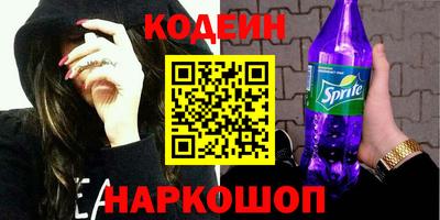 спиды Краснознаменск