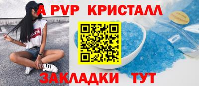 метадон Краснодар
