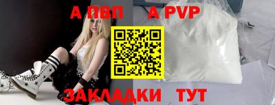 метадон Краснодар
