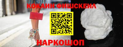 спиды Краснознаменск