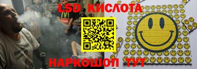 прущий лед Краснокаменск