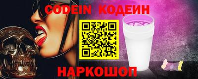 спиды Краснознаменск