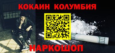 метадон Краснодар