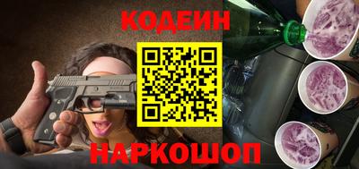 спиды Краснознаменск