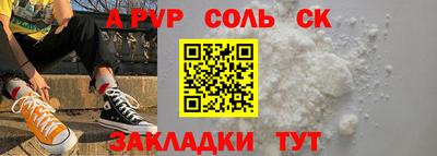 прущий лед Краснокаменск