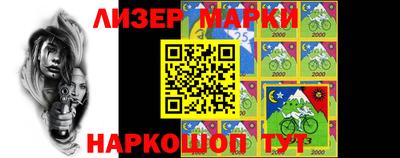прущий лед Краснокаменск