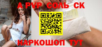 метадон Краснодар