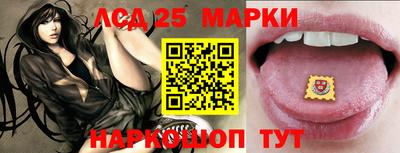 первитин Железноводск