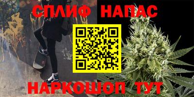 прущий лед Краснокаменск