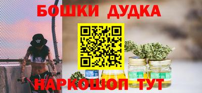 прущий лед Краснокаменск