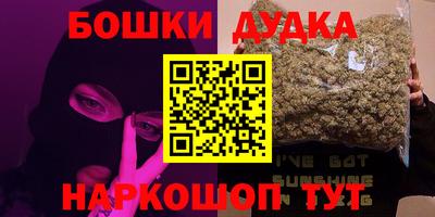 метадон Краснодар