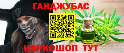 круглые Железногорск