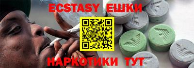 спиды Краснознаменск