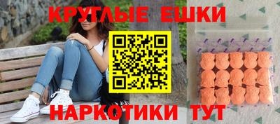 прущий лед Краснокаменск