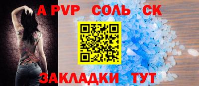 прущий лед Краснокаменск