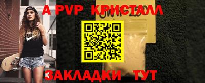 спиды Краснознаменск