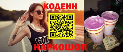 прущий лед Краснокаменск