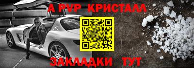 молекула духа Ефремов
