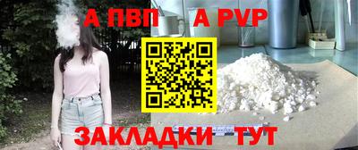 спиды Краснознаменск