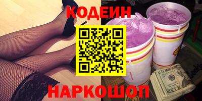 метадон Краснодар