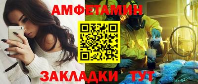 прущий лед Краснокаменск