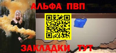 прущий лед Краснокаменск