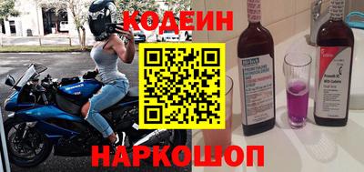прущий лед Краснокаменск
