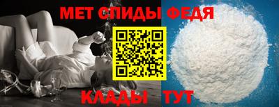 прущий лед Краснокаменск