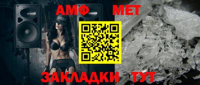 спиды Краснознаменск