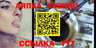 прущий лед Краснокаменск