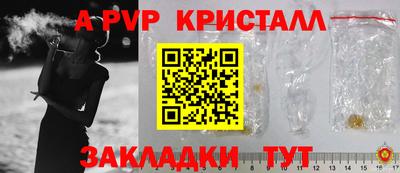 метадон Краснодар