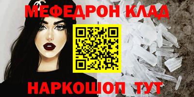 метадон Краснодар