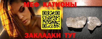 спиды Краснознаменск