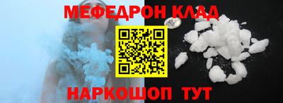 спиды Краснознаменск