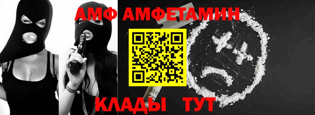 Первитин Декстрометамфетамин 99.9% Канаш
